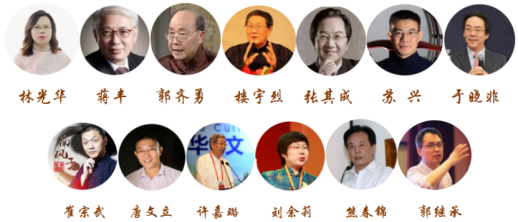 名师图片一栏 - 使用 